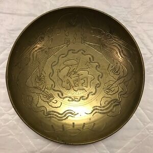 Antique Chinese Brass Engraved Dragon Bowl‎